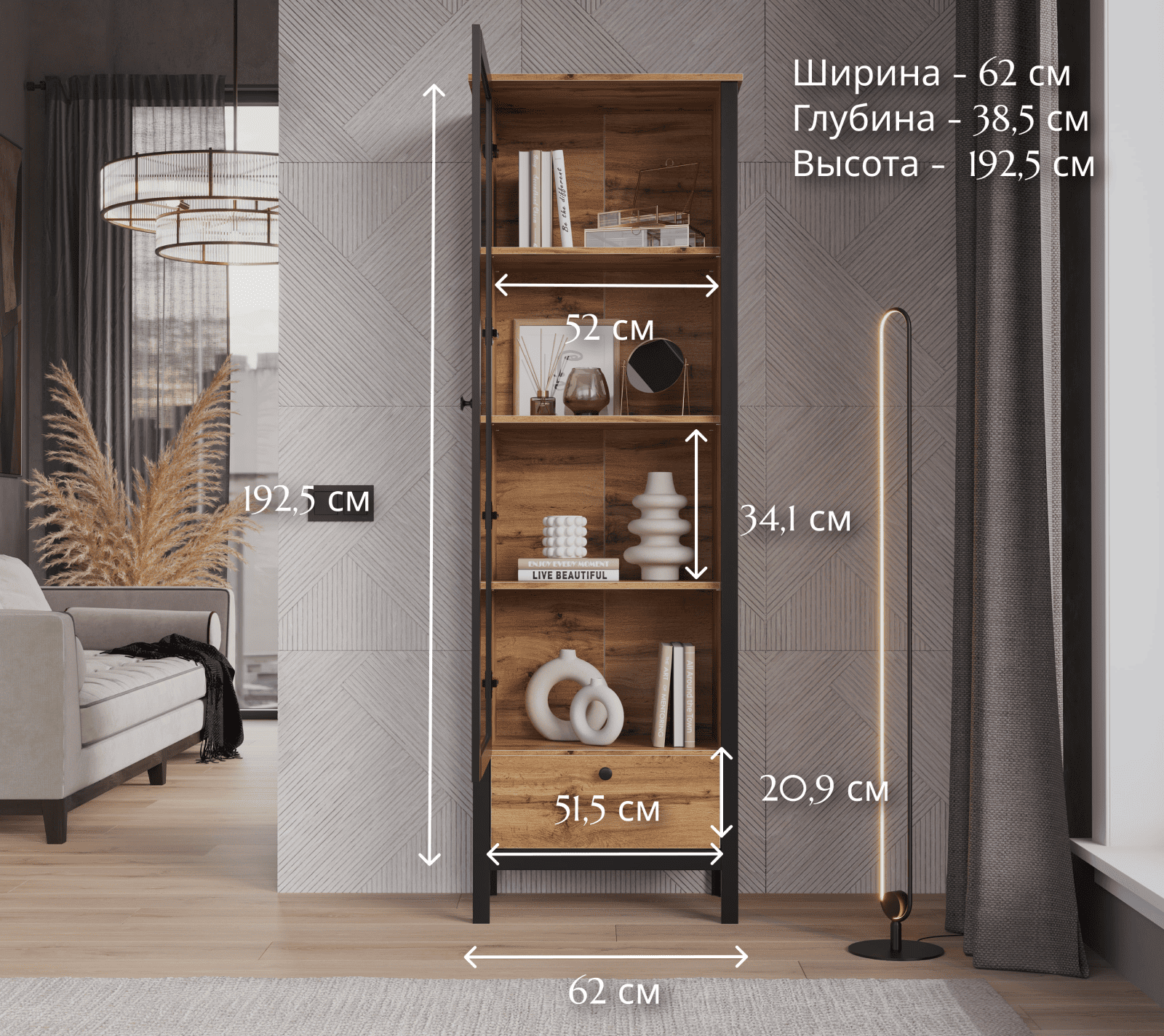 Витрина Loft дуб вотан REG1W1S_4