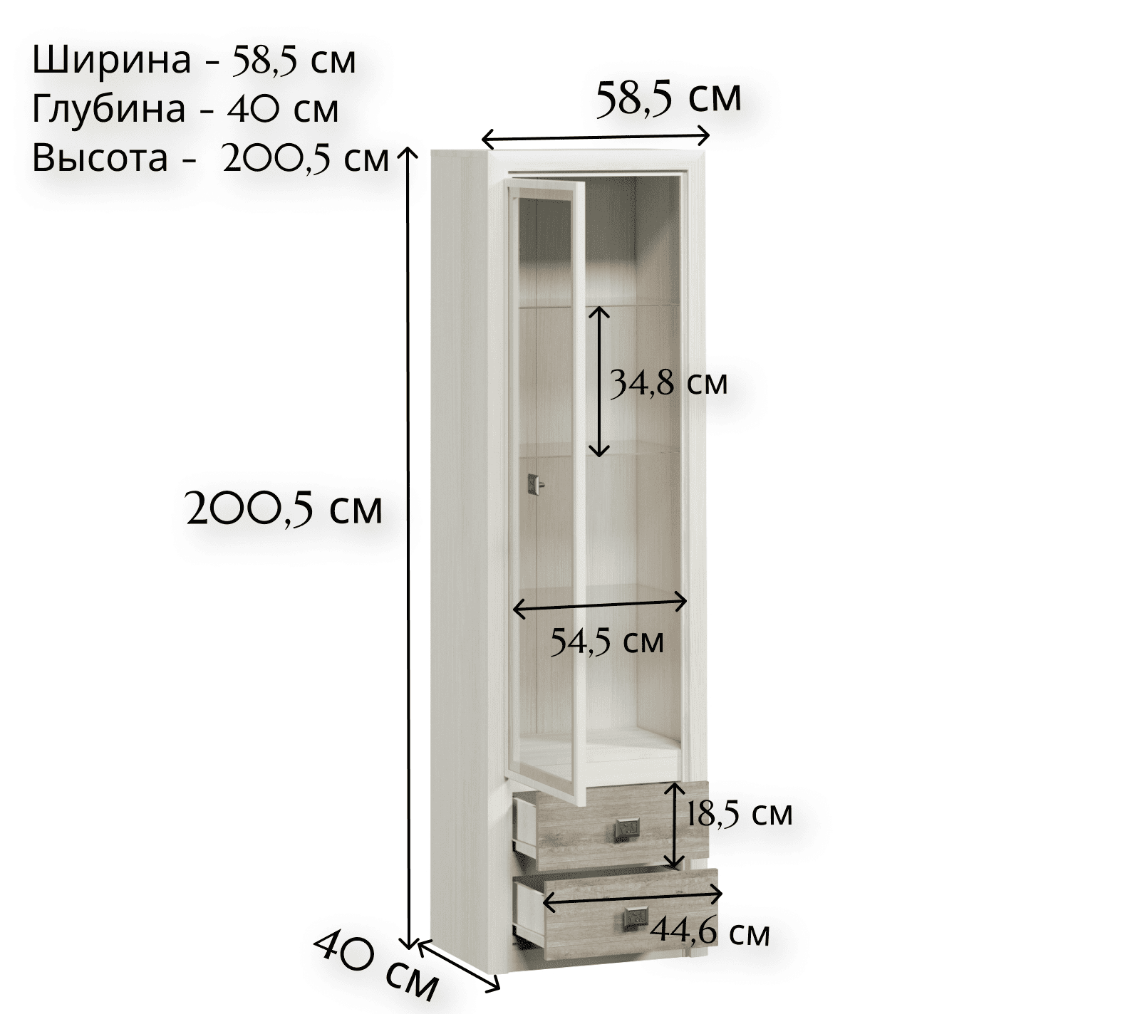 Витрина Koen ясень снежный REG1W2S_1