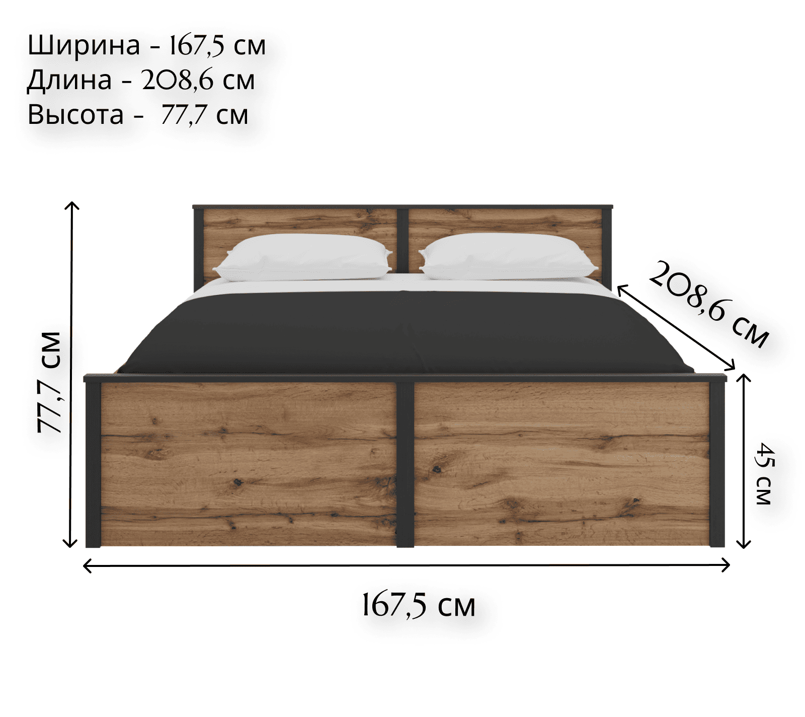 Кровать с подъемным механизмом Loft дуб вотан LOZ160x200_1