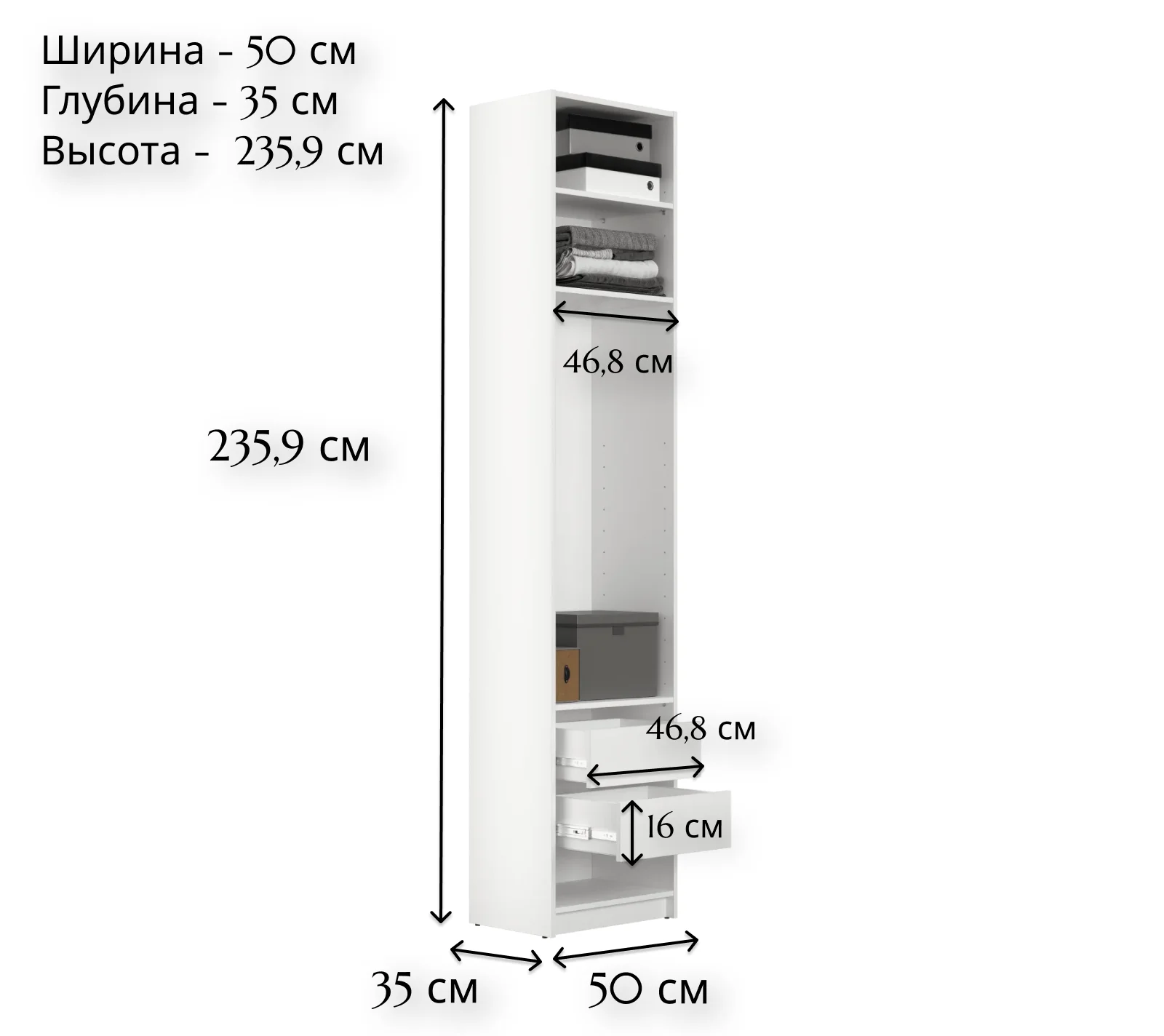 Шкаф в спальню MOBI лиственница сибирская REG/50_4