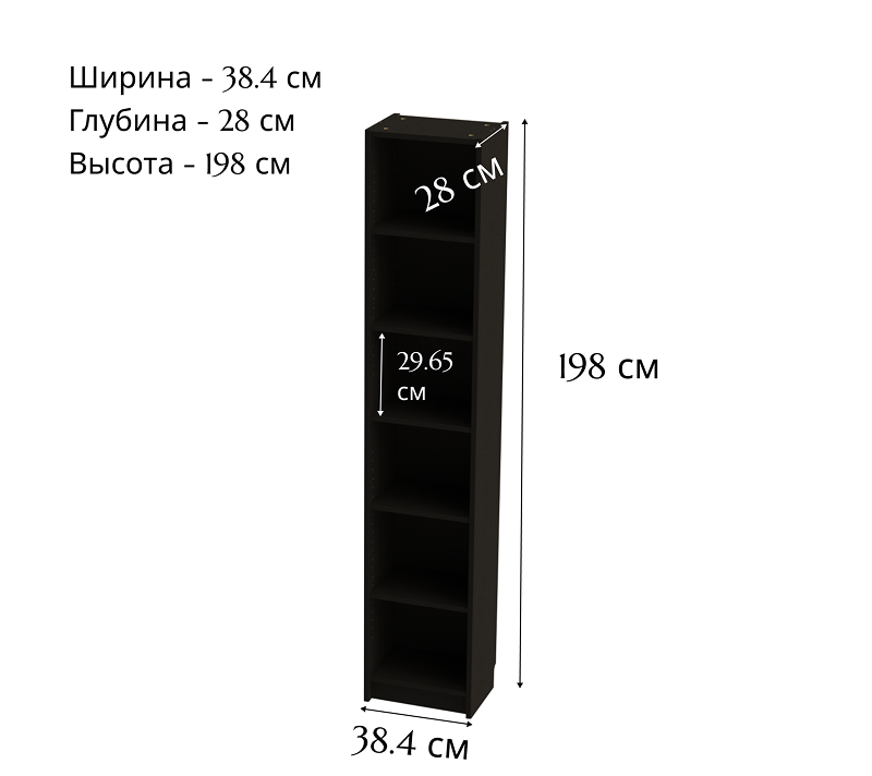 Стеллаж Varma шпон ясень/черный 40_2