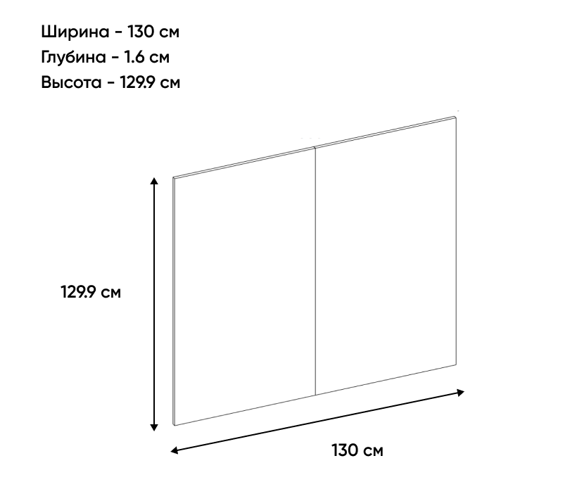 Панель стеновая Modern дуб наварра 130_1