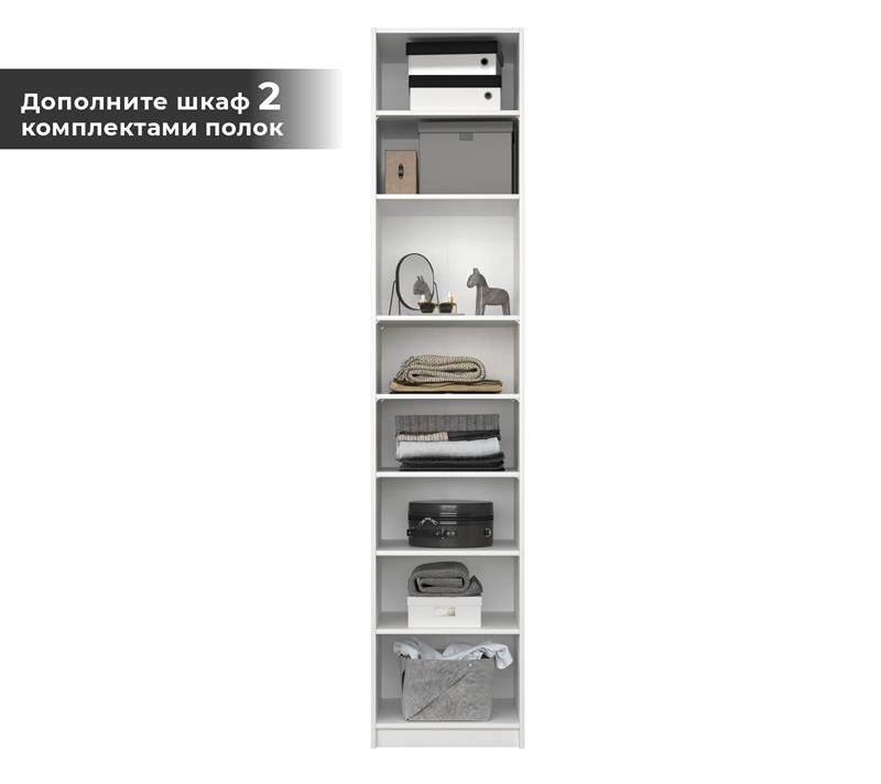 Корпус шкафа Mobi белый SZF/50_1
