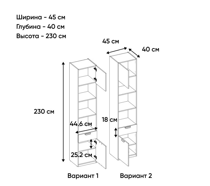 Стеллаж Modern персидский жемчуг/ирландский ликер/дуб наварра 2D1S/45_3