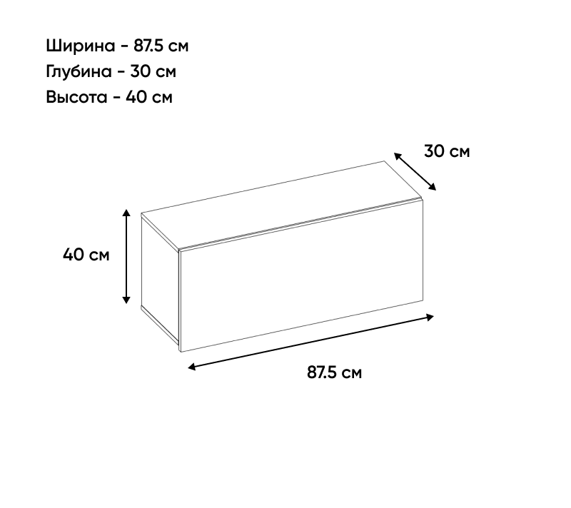 Шкаф навесной Modern персидский жемчуг/дуб наварра 1D/87-30_2