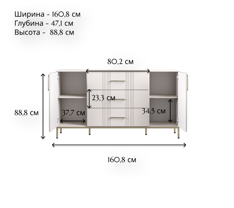 Тумба-комод Бетти кашемир 2D3S_5