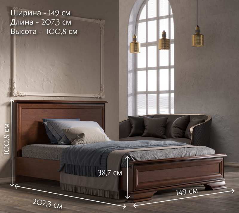 Кровать Kentaki каштан LOZ140x200_4