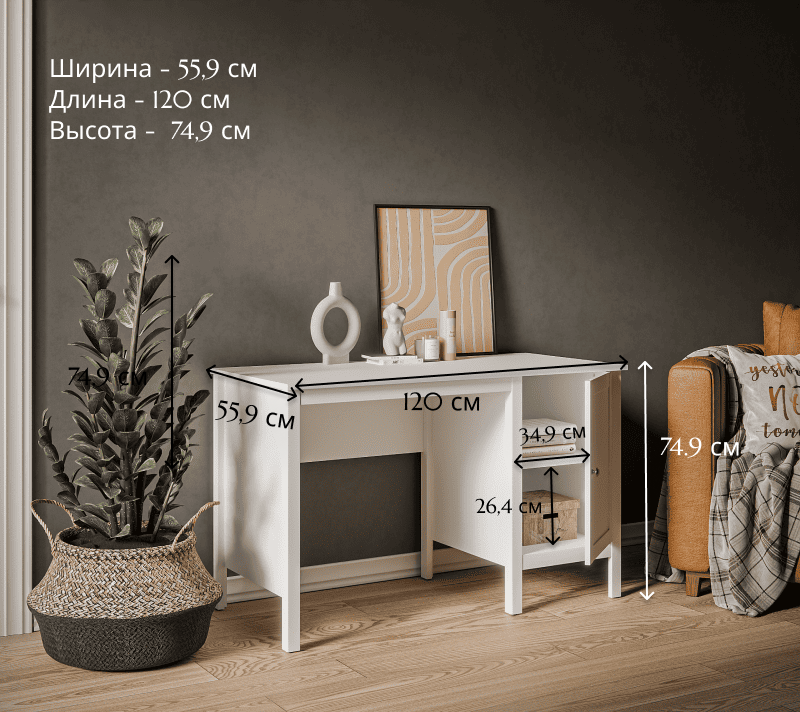 Стол письменный Ewa белый BIU/120_4