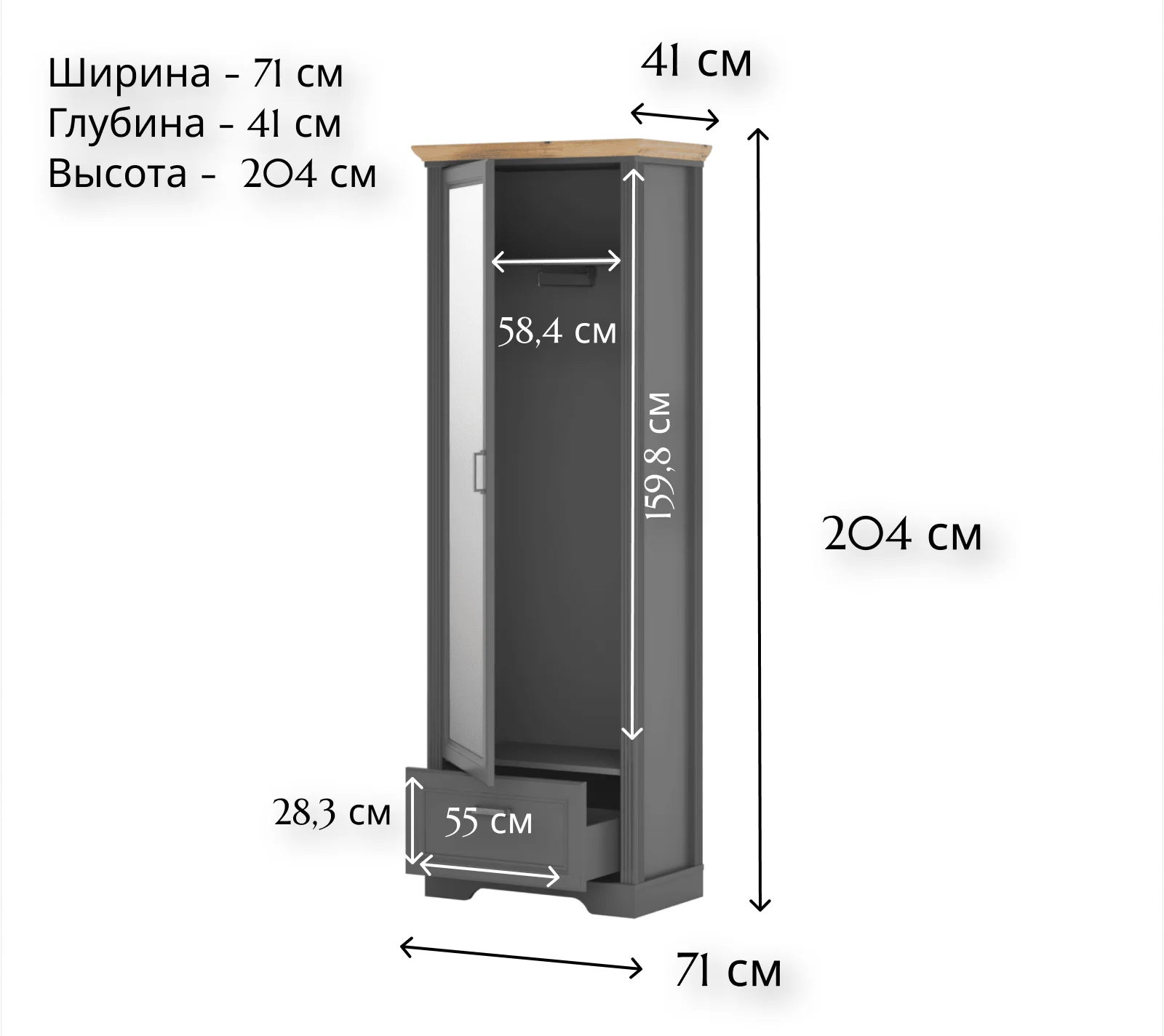 Шкаф Jasmin графит/дуб артизан SZF1L1S_3