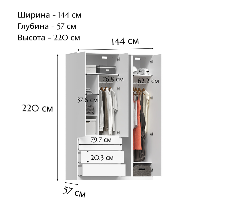 Шкаф Varma белый 144_3