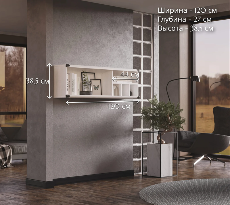 Полка Indiana сосна каньон JPOL/120_3