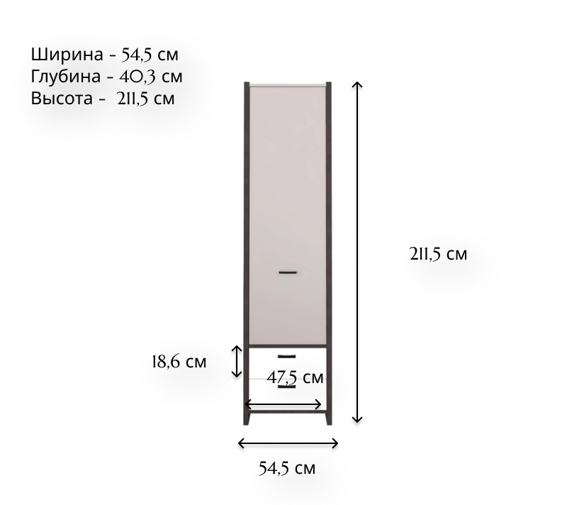 Шкаф Kristoff серый REG1D2S_1