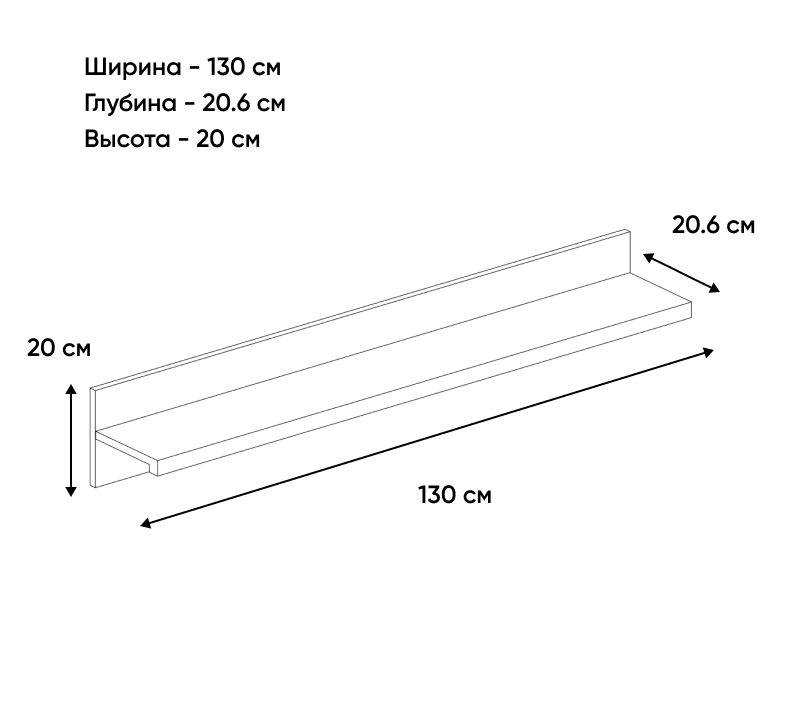 Полка навесная Modern персидский жемчуг/дуб наварра T_1