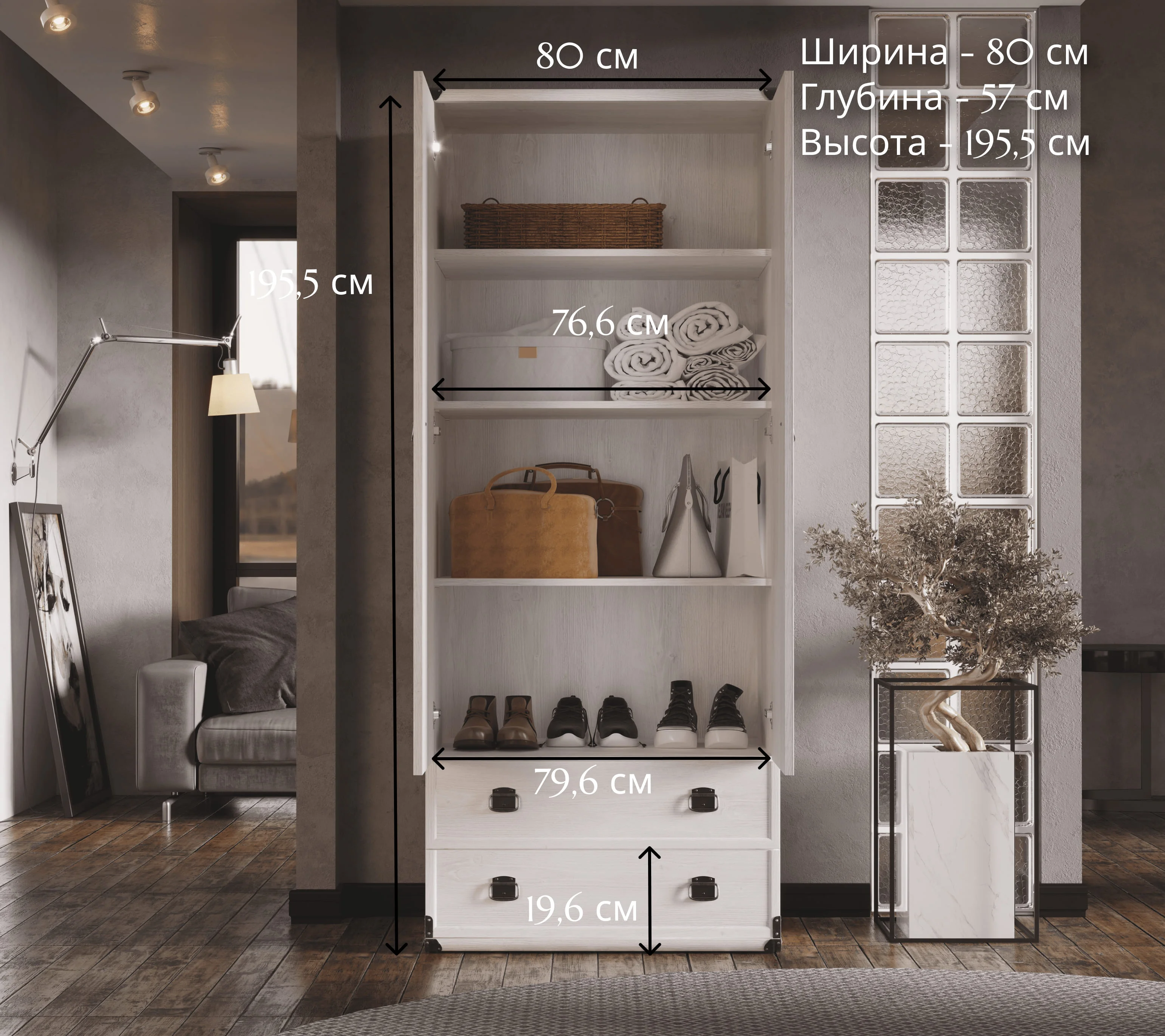 Шкаф с полками Индиана сосна каньон JSZF2D2S_4