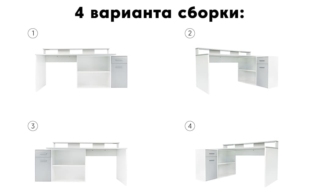 Стол письменный GAMER белый/стальной серый BIU1D1S