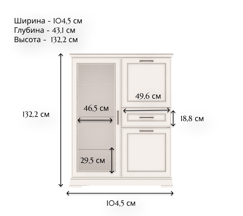 Тумба-витрина Florencia персидский жемчуг KOM1W2D1S_1