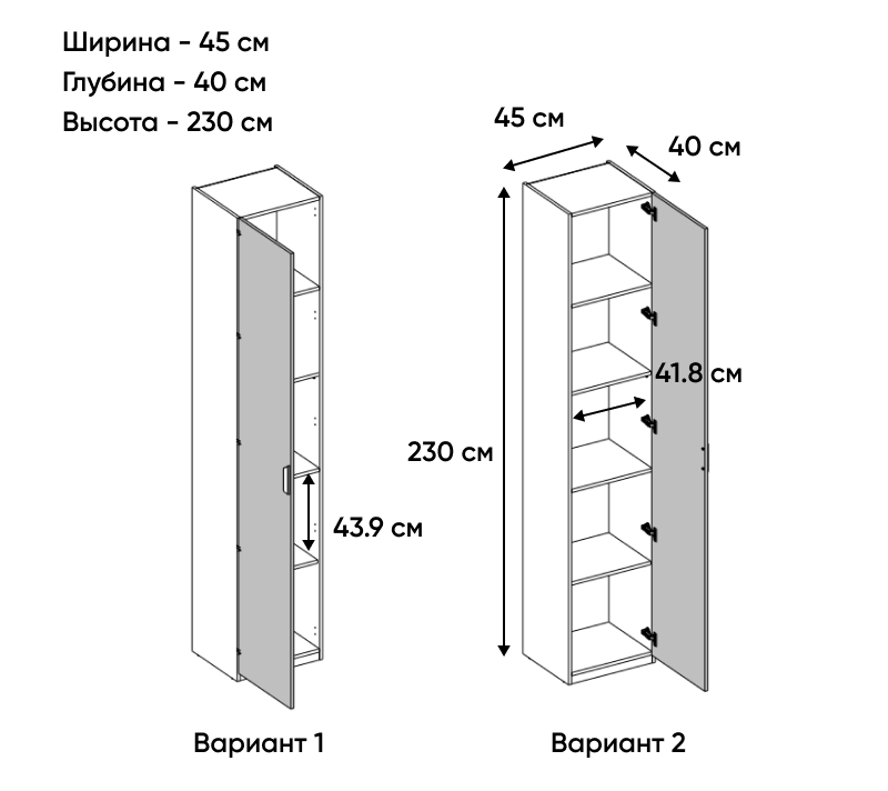 Шкаф Modern персидский жемчуг/дуб наварра 1D/45_2