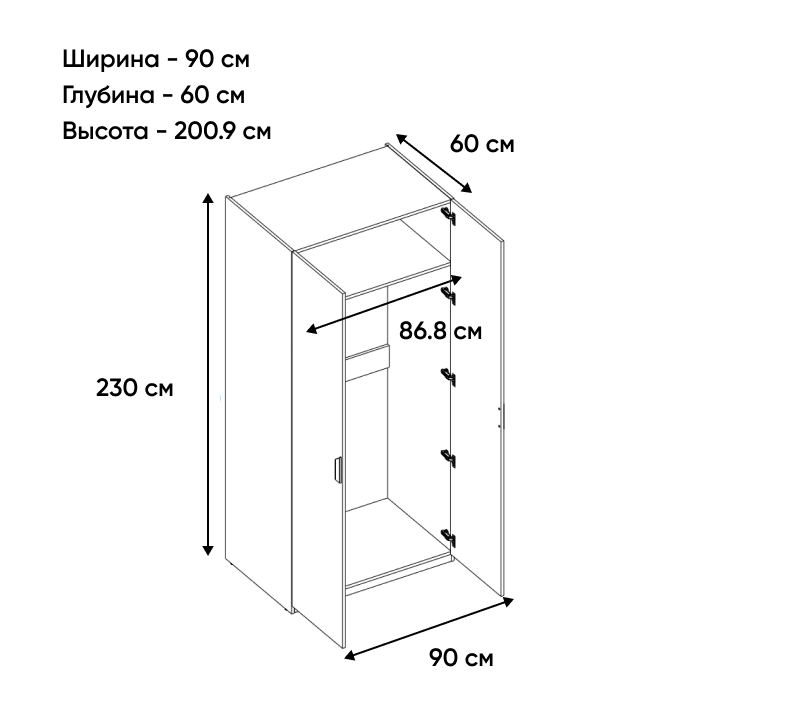 Шкаф Modern персидский жемчуг/дуб наварра 2DG-1_1