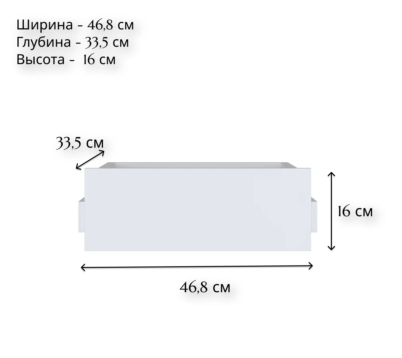 Ящик MOBI белый SZU/50/35_1