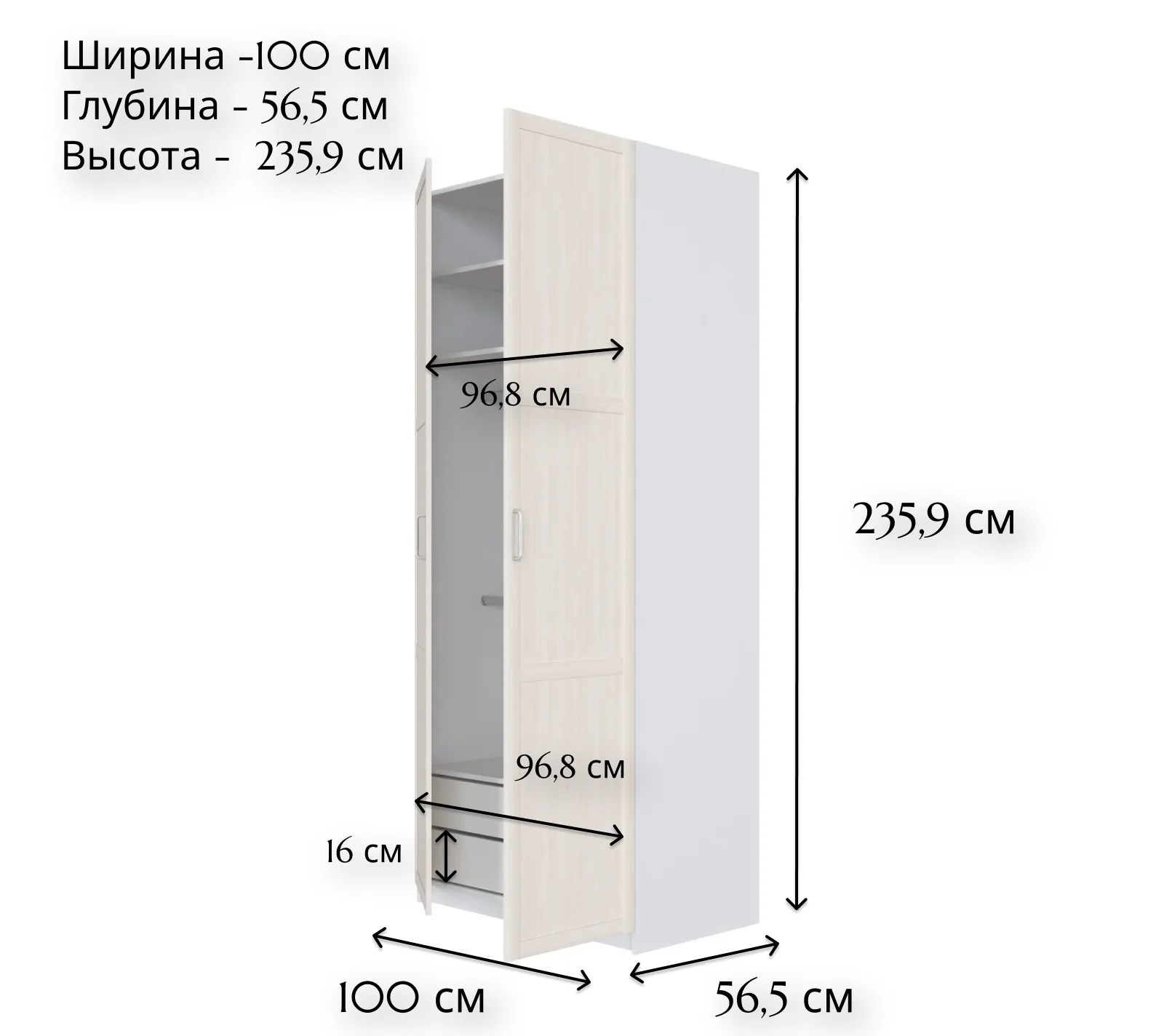 Шкаф MOBI лиственница сибирская SZF/100_2