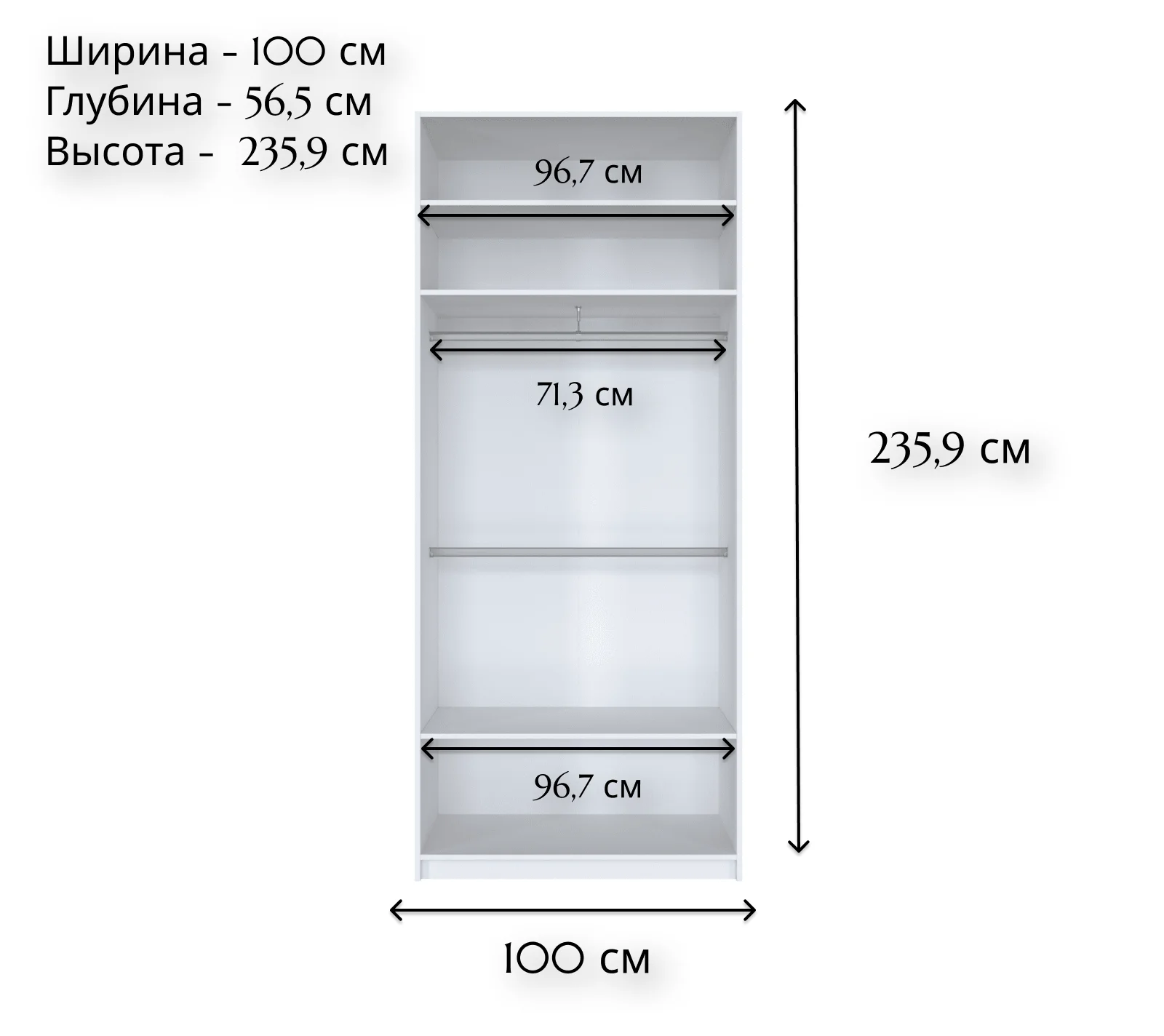 Корпус шкафа MOBI белый SZF/100_4