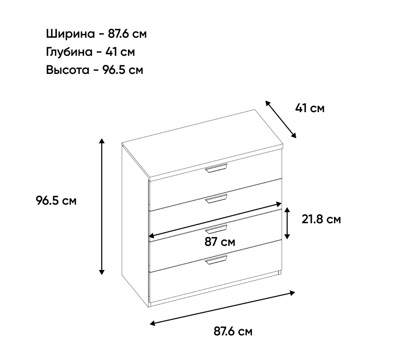 Комод Modern персидский жемчуг/дуб наварра 4S_1