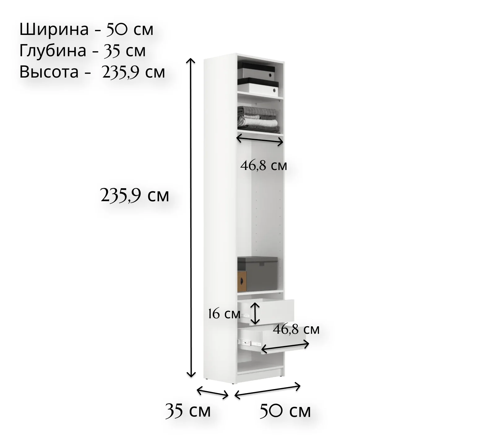 Шкаф в спальню с зеркалом MOBI белый REG/50_4