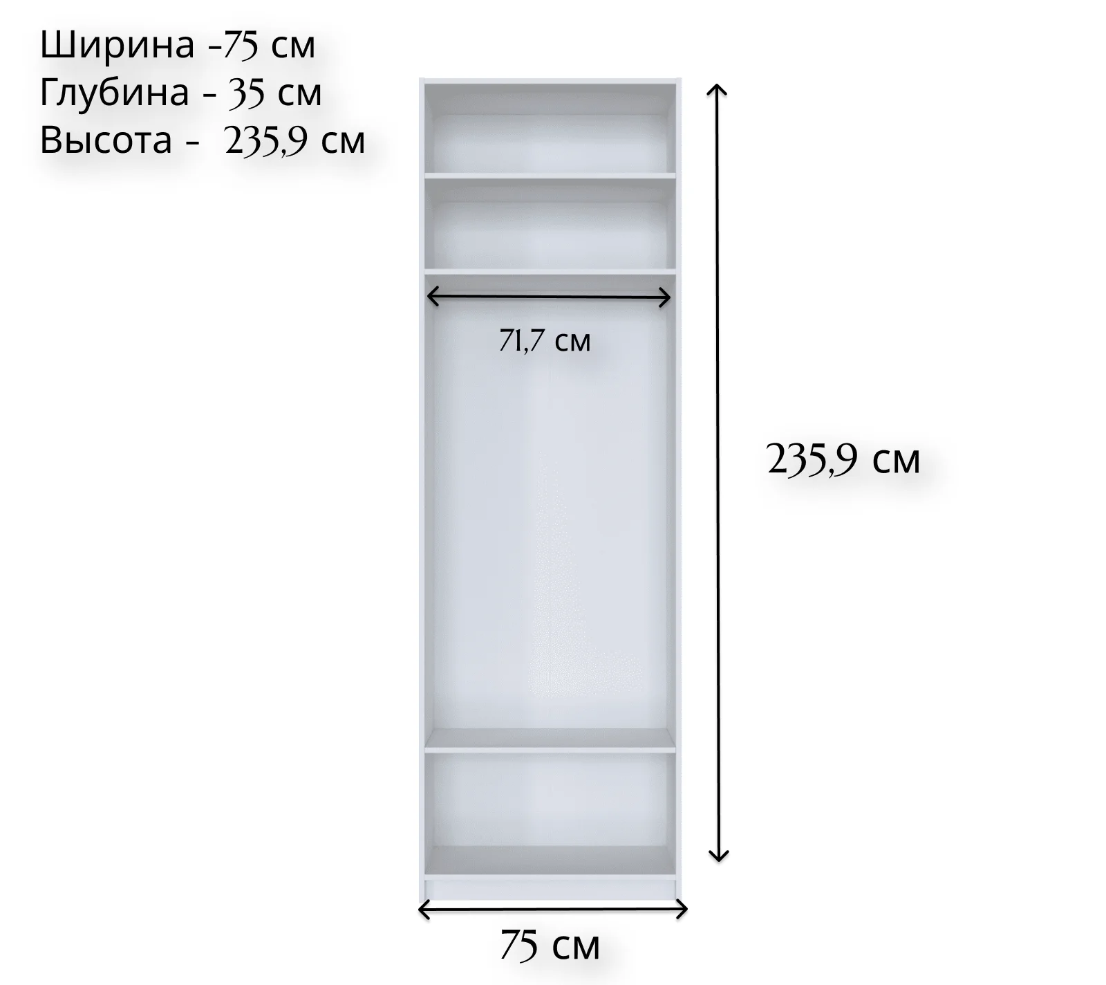 Корпус шкафа MOBI белый REG/75_6