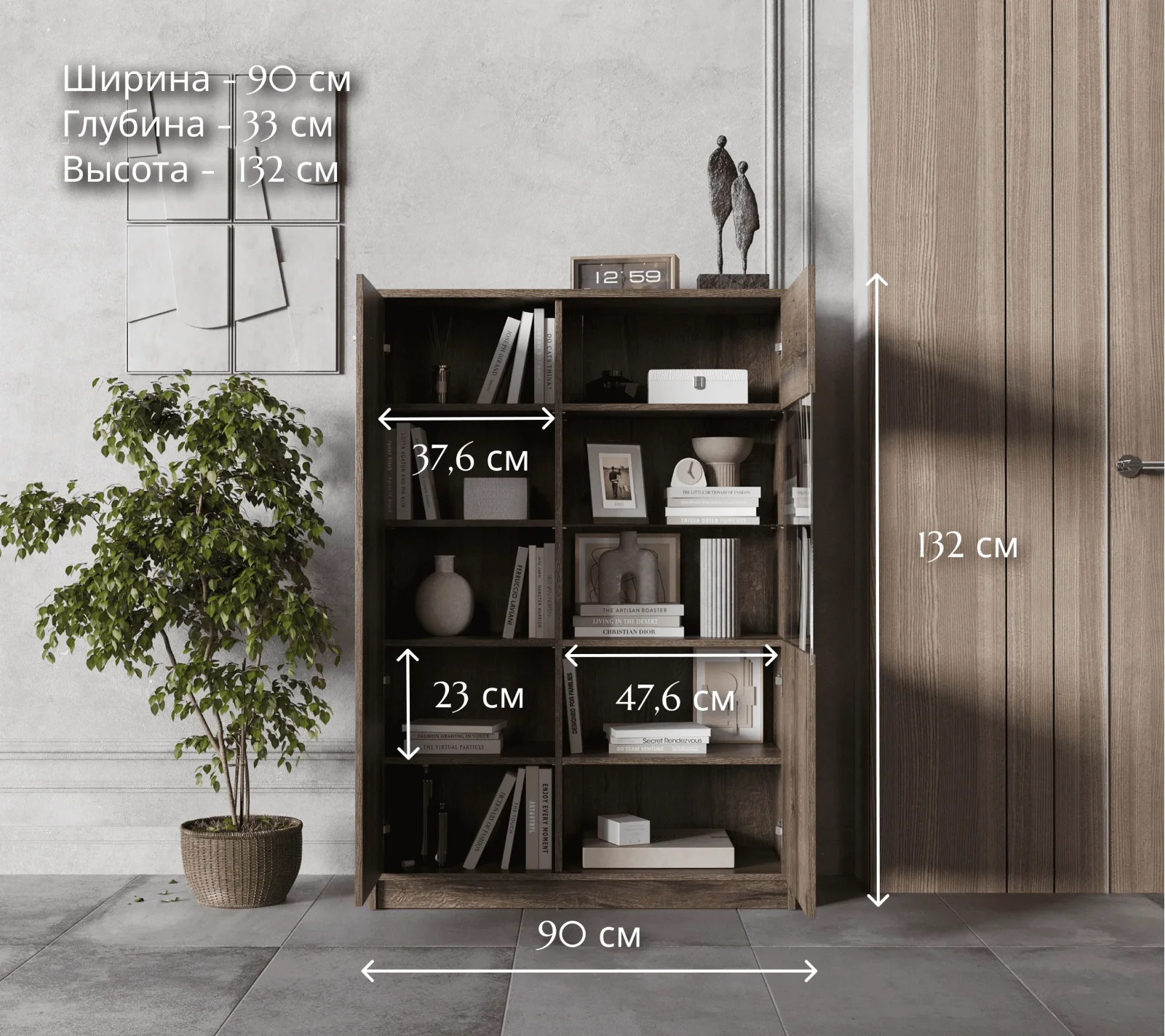 Тумба-витрина Непо дуб монастырский REG1D1W/90_4