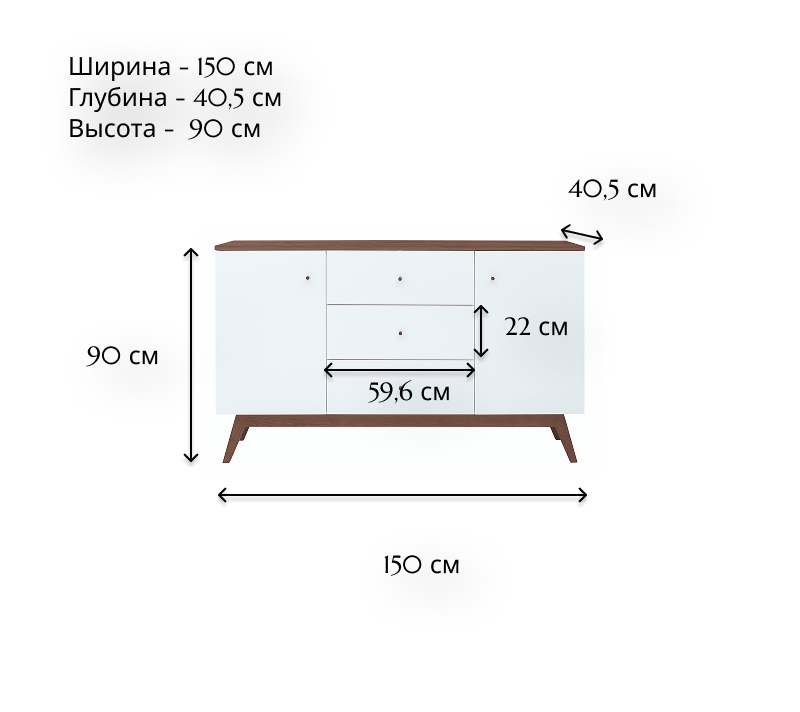 Тумба-комод Хеда белый KOM2D3S_1