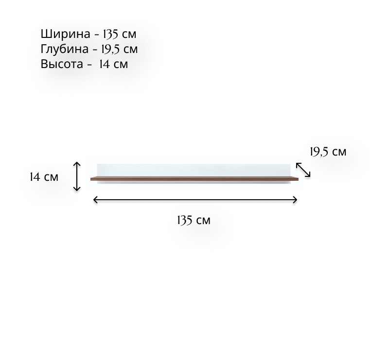 Полка Хеда белый POL/135_1