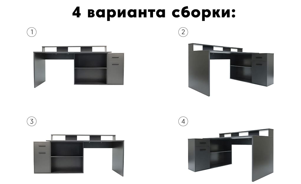 Стол письменный GAMER антрацит BIU1D1S