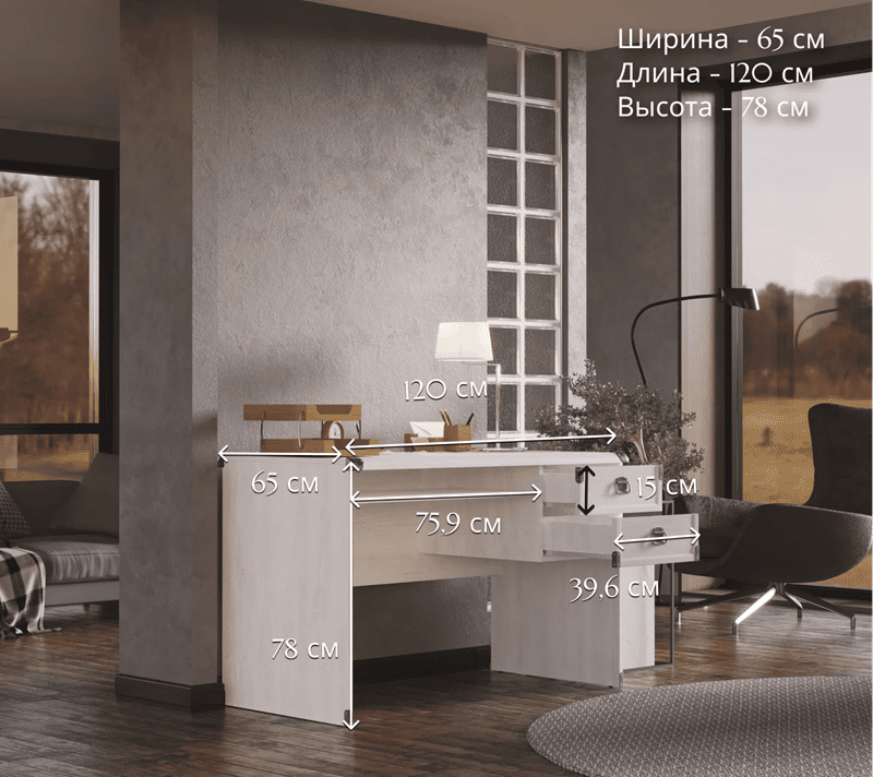 Стол письменный Indiana сосна каньон JBIU2S_4