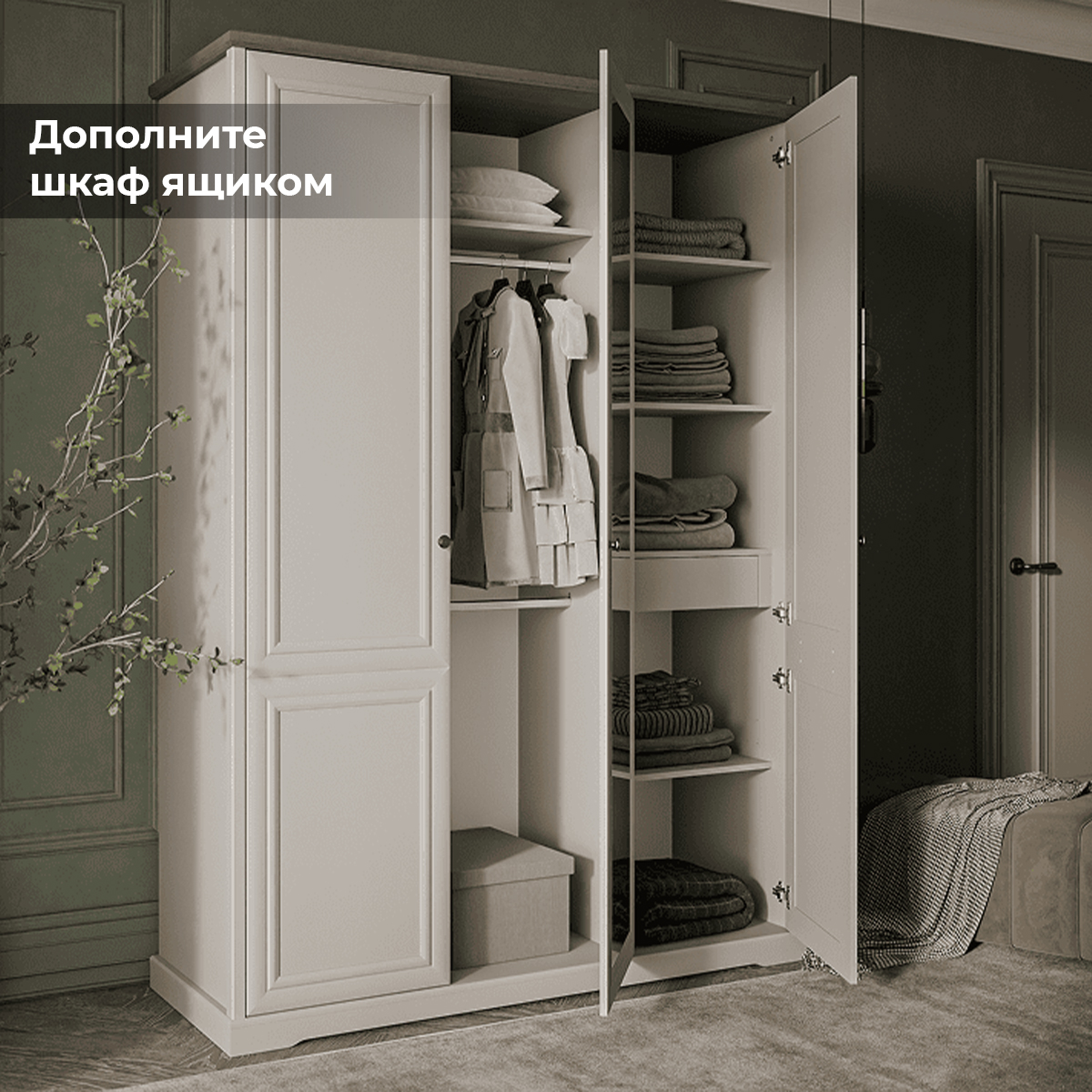 Шкаф Toscana New персидский жемчуг/каньон 3DG Z_4
