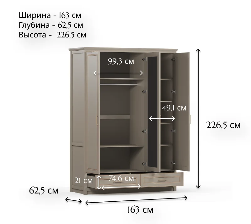 Шкаф с зеркалом Classic глиняный серый SZF3D2S_3