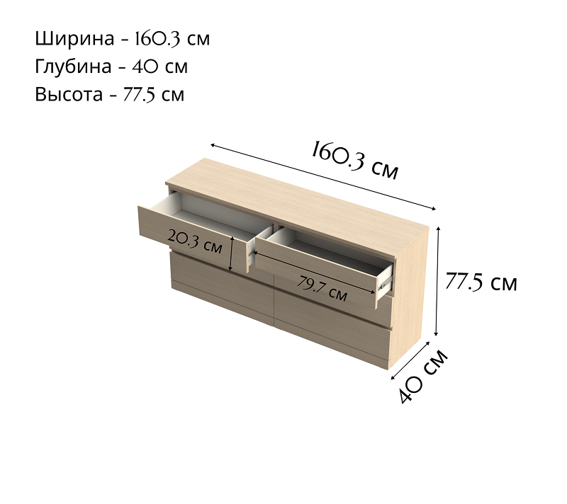 Комод с 6 ящиками Varma шпон дуб/беленый_3