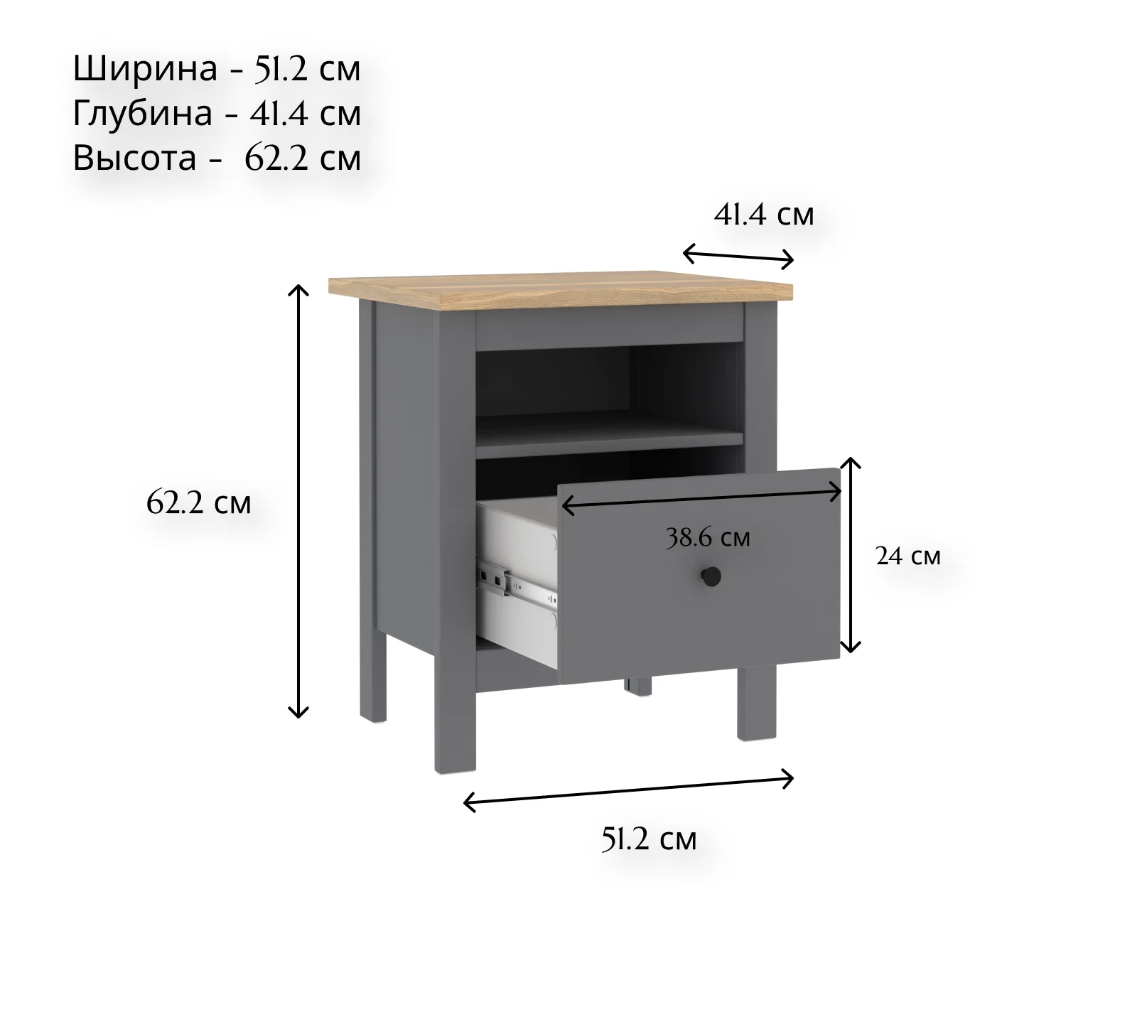 Тумба прикроватная Сага серый/ясень_3