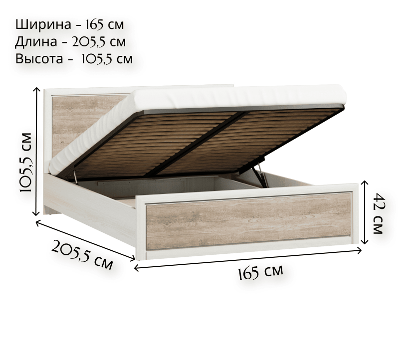 Кровать с подъемным механизмом Koen ясень снежный LOZ160x200_1