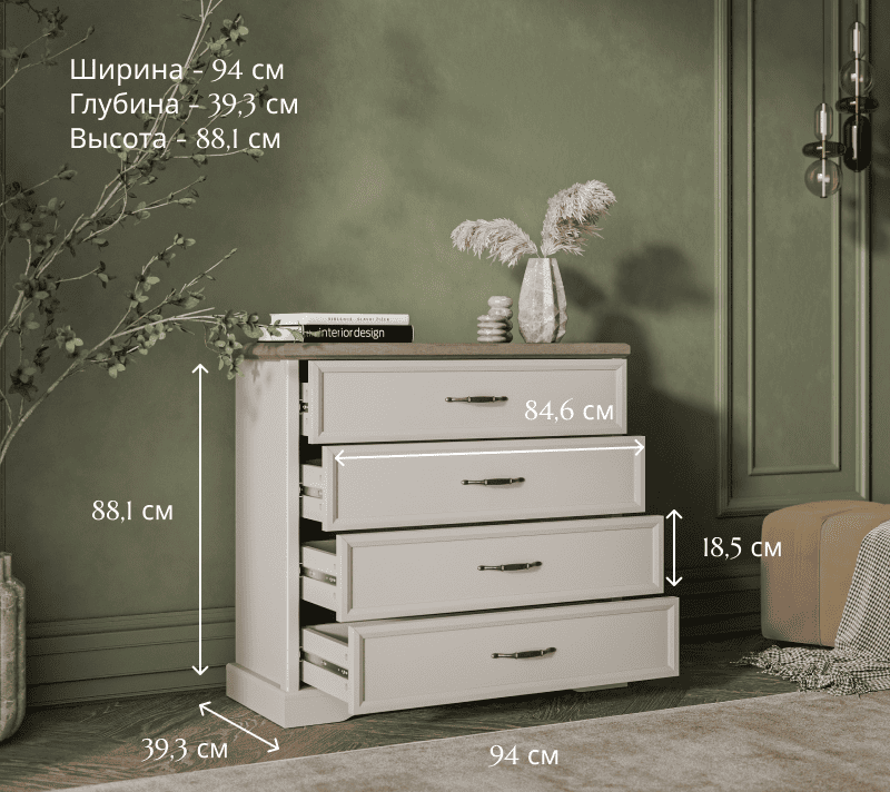 Комод Toscana New персидский жемчуг/каньон 4S_4