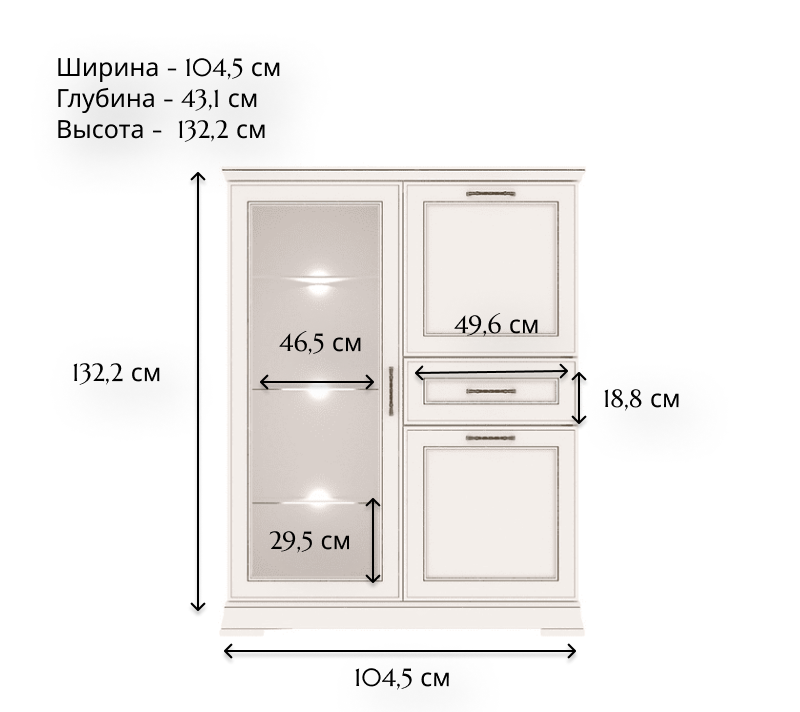 Тумба-витрина с подсветкой Florencia персидский жемчуг KOM1W2D1S_1
