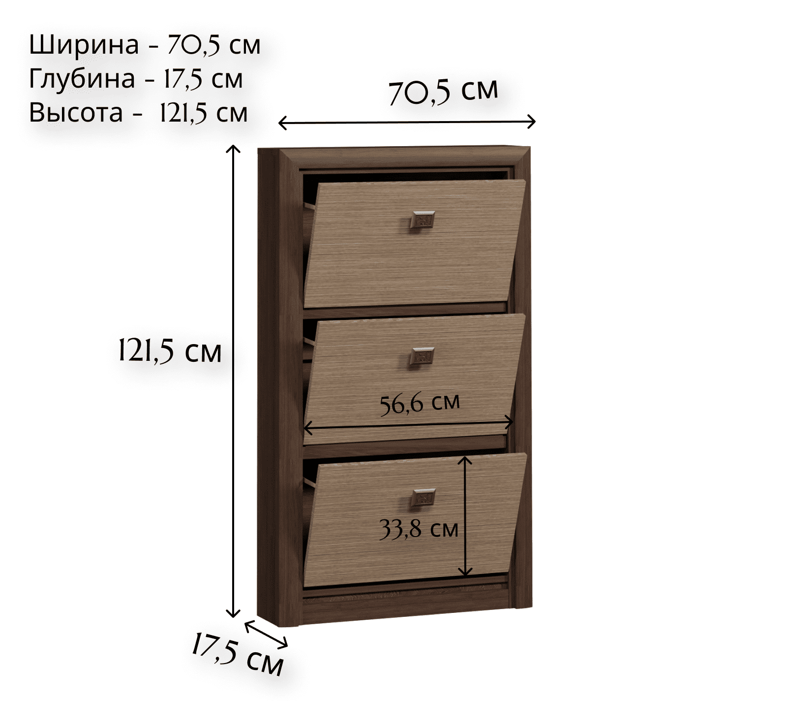 Тумба для обуви Koen венге штрокс BUT3D_1