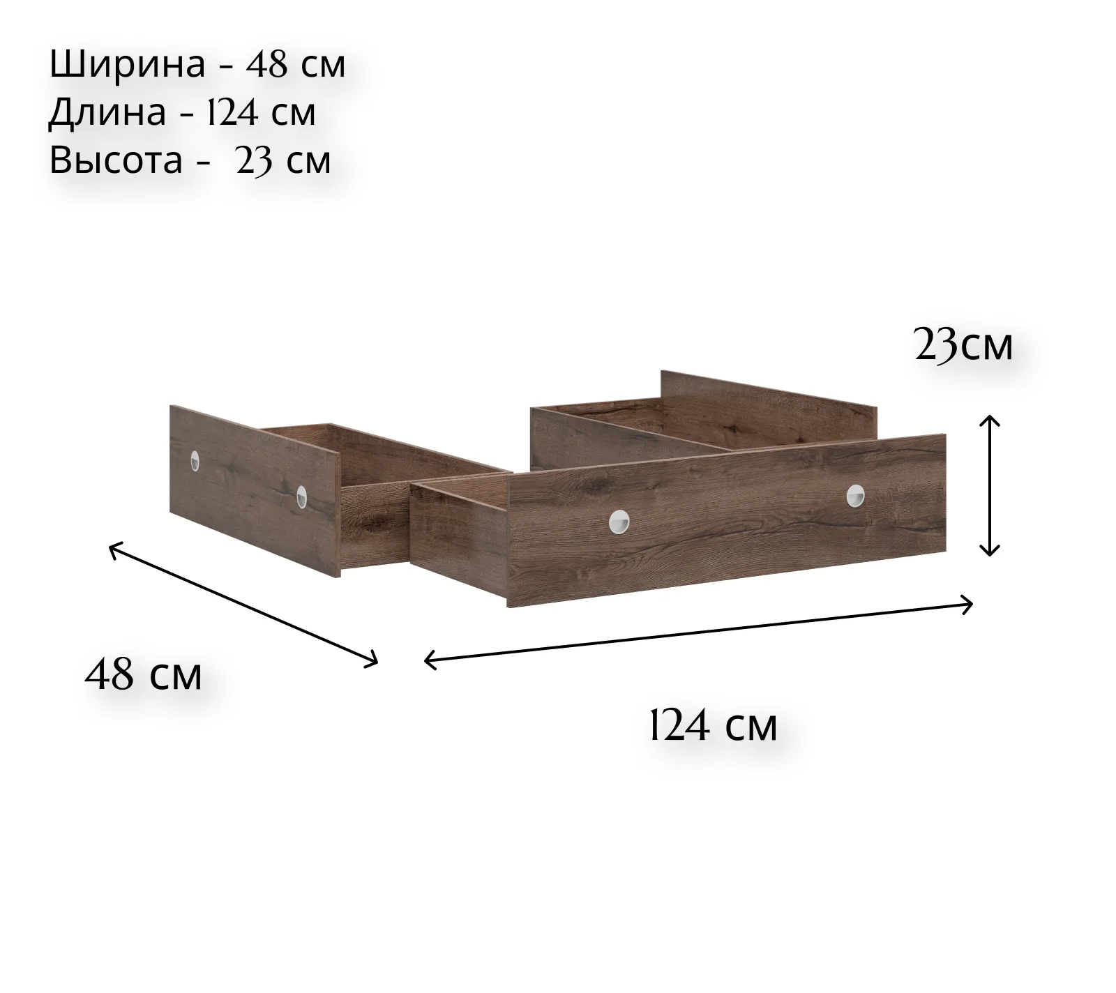 Комплект ящиков к кровати Nepo дуб монастырский LOZ3S/160_1