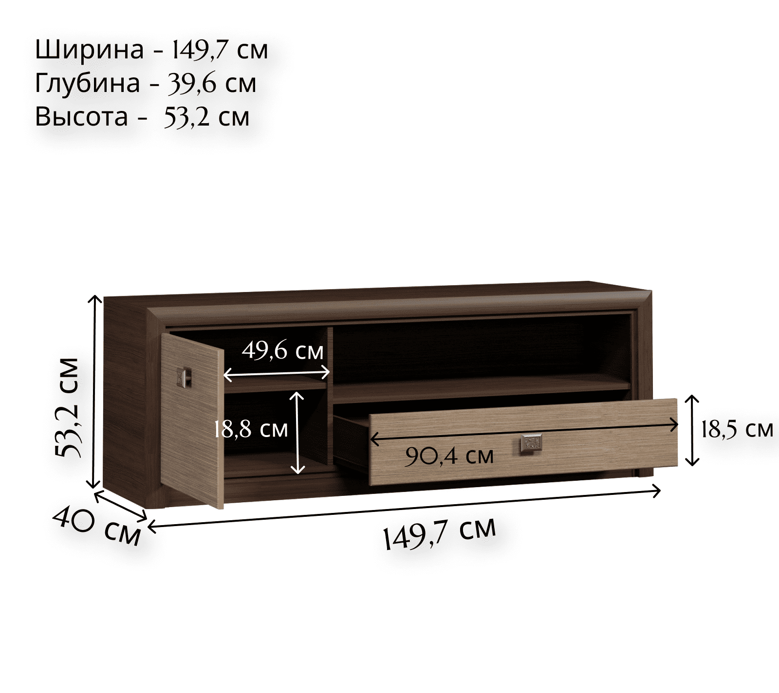 Тумба под телевизор Koen венге штрокс RTV1D1S_1