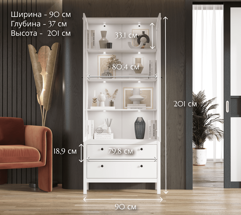 Витрина с подсветкой Ewa белый REG2W2S_4