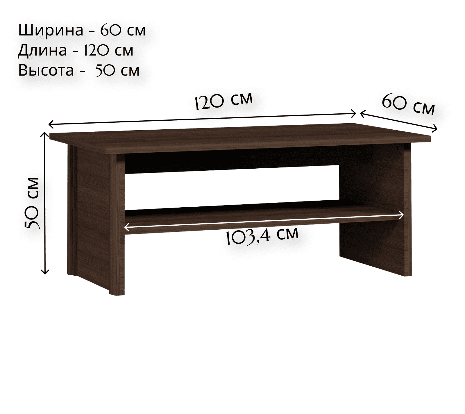 Стол журнальный Koen венге штрокc LAW120_1