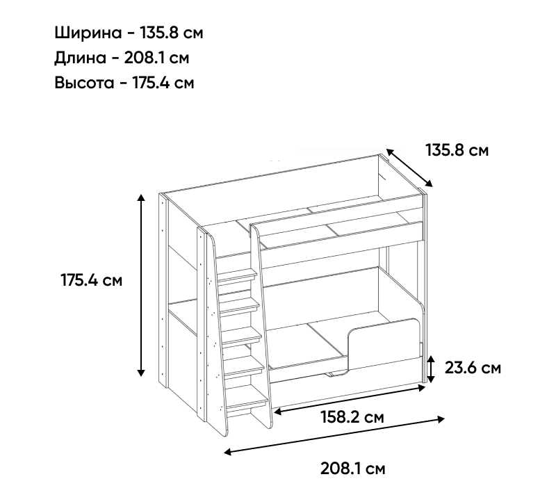 Кровать двухъярусная Modern персидский жемчуг/ирландский ликер 90x200_1