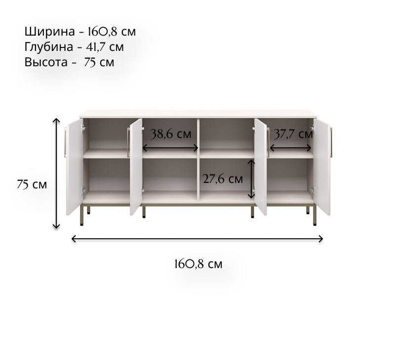Тумба Бетти кашемир 4D_4