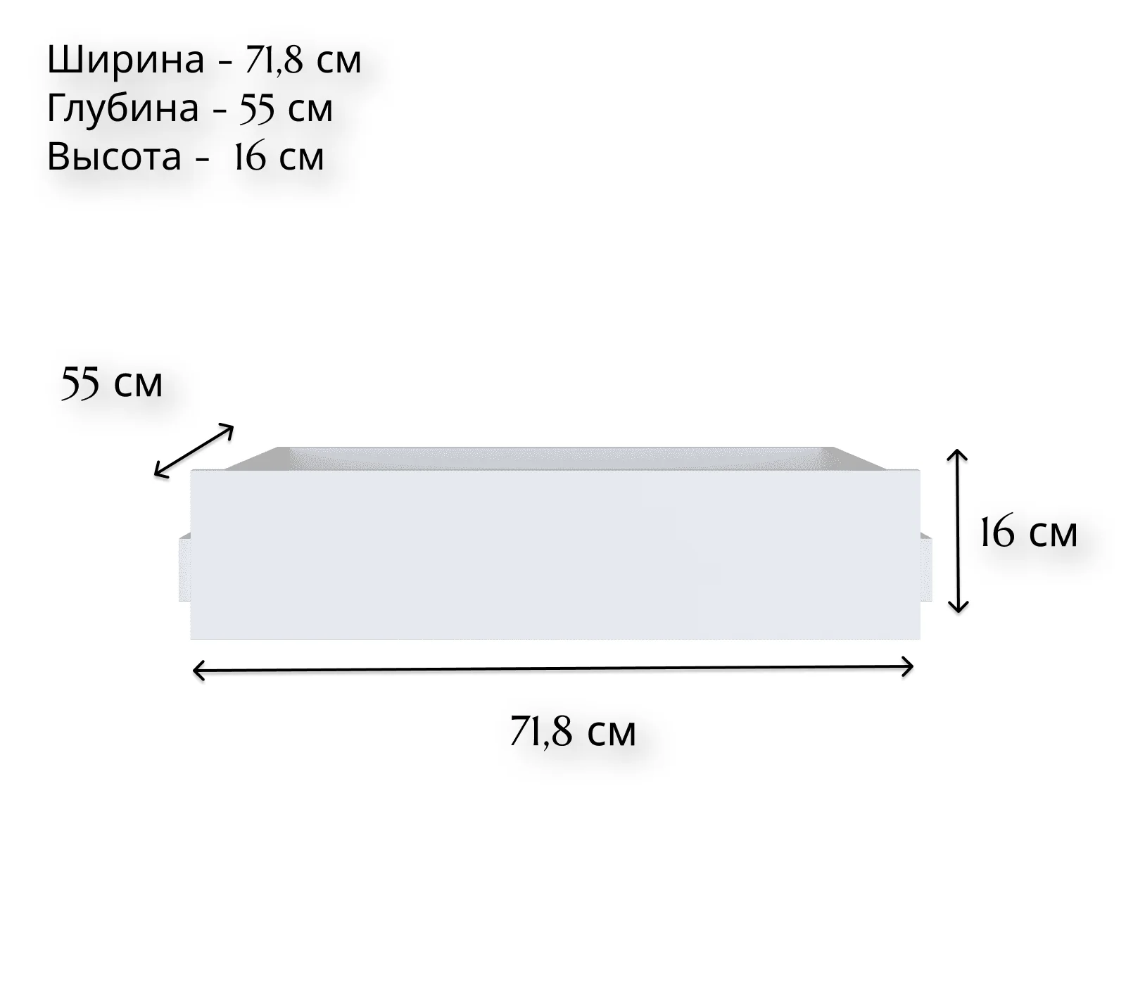 Ящик MOBI белый SZU/75/56_1