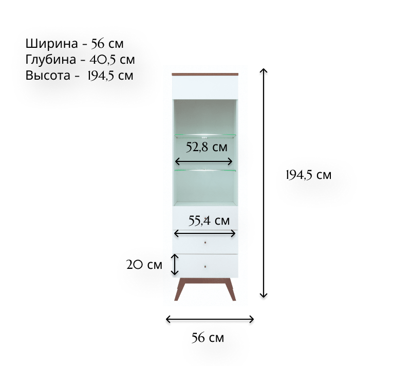 Витрина с подсветкой Хеда белый REG1W2S_1