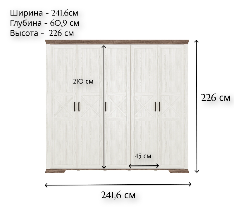 Шкаф Marselle ясень снежный SZF5D_1